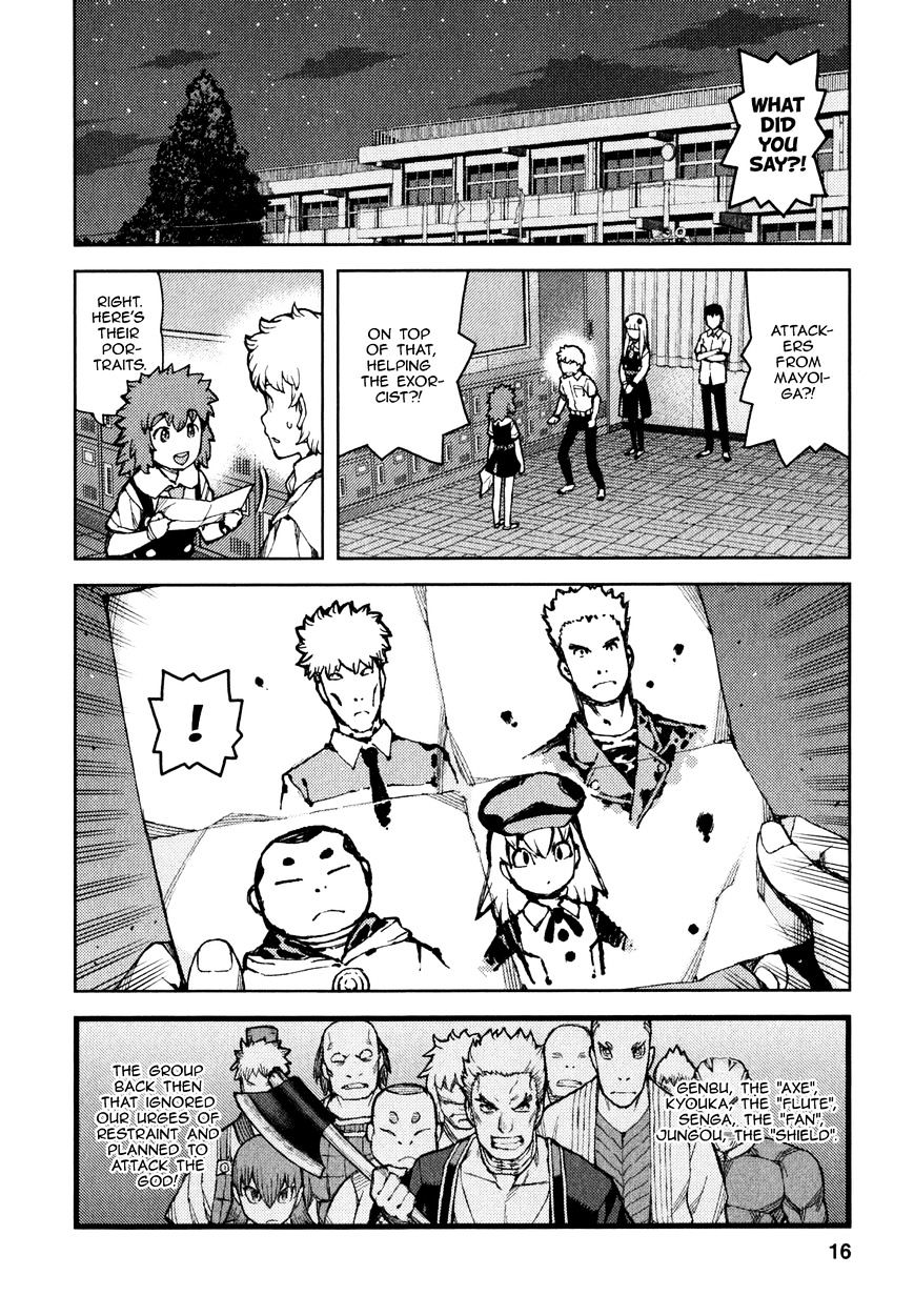 Page 20 of Chapter 58