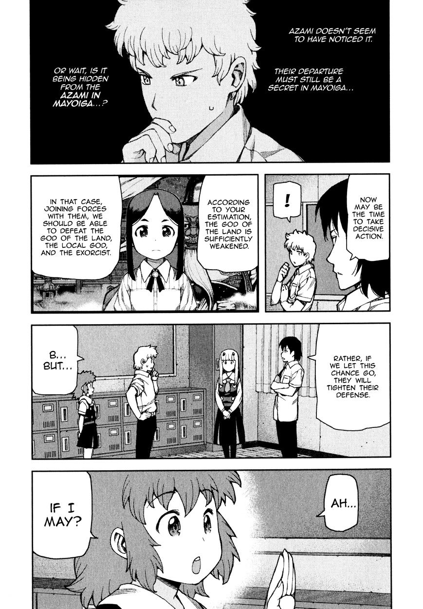 Page 21 of Chapter 58