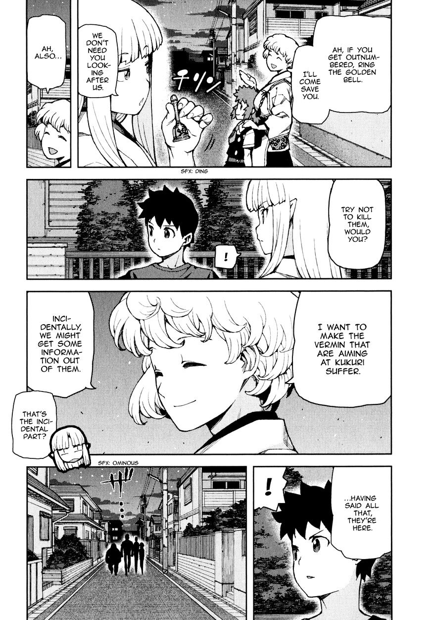 Page 23 of Chapter 58