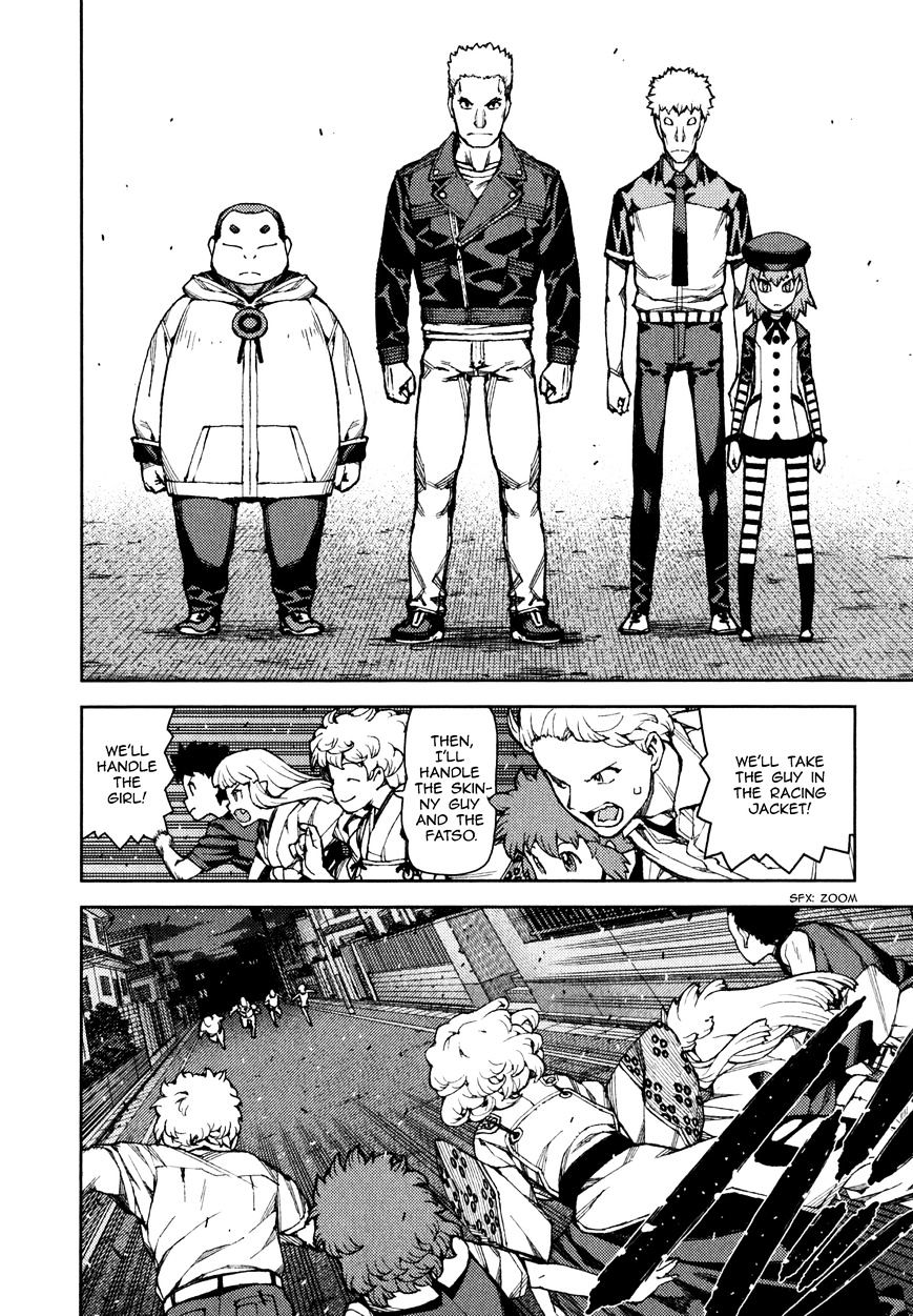 Page 24 of Chapter 58