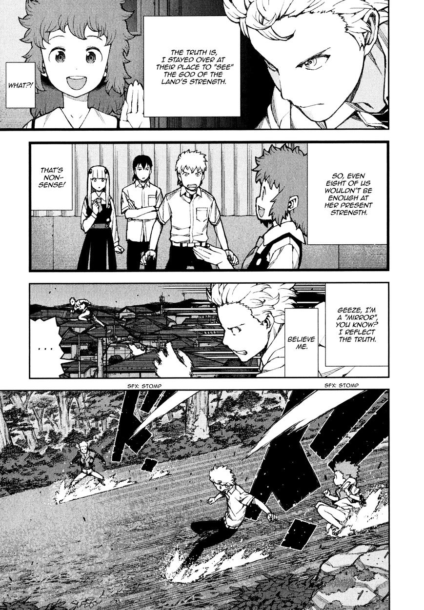 Page 25 of Chapter 58