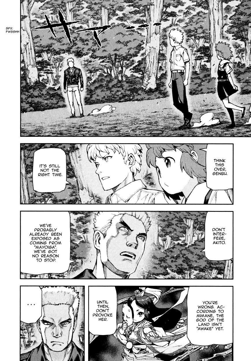 Page 26 of Chapter 58