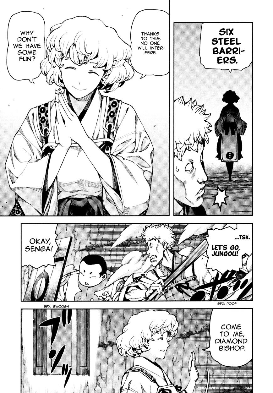 Page 29 of Chapter 58