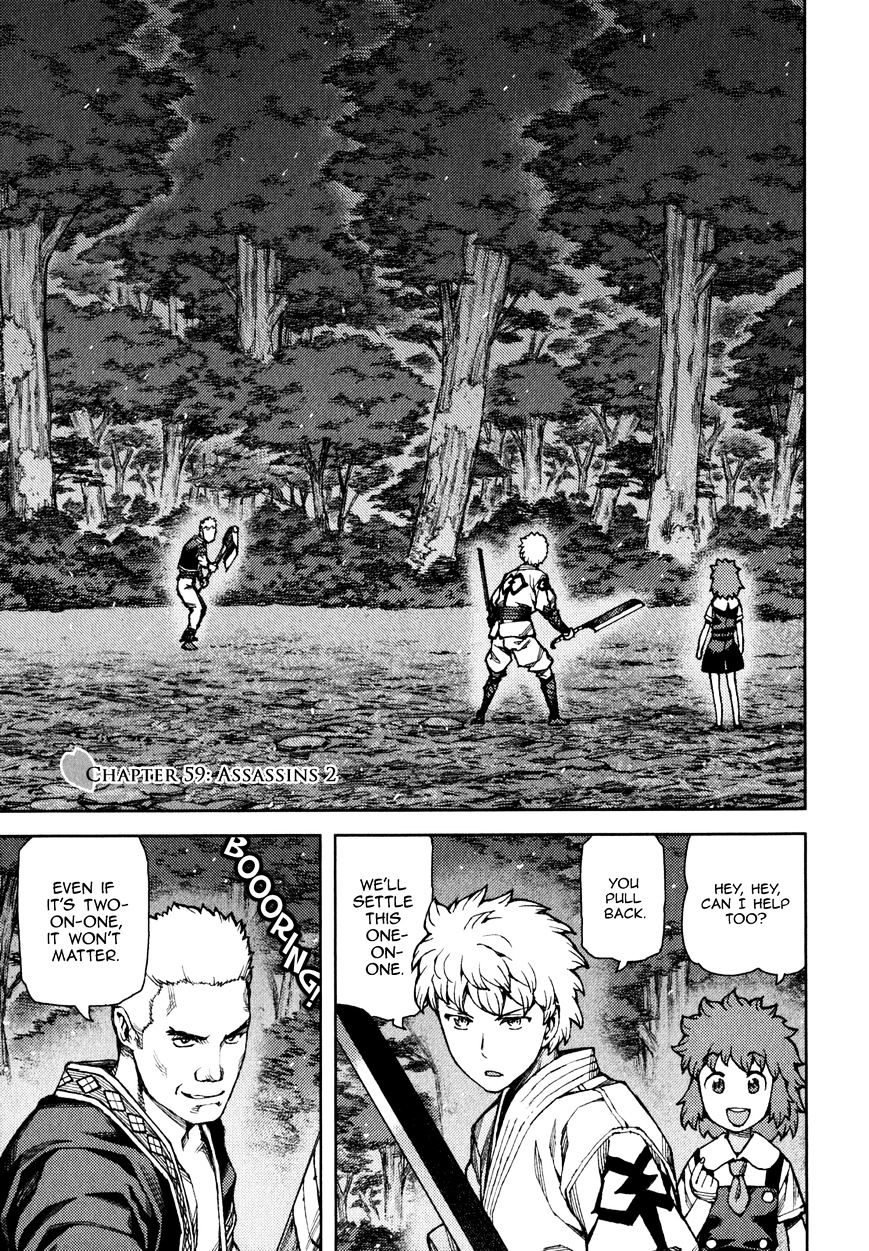 Page 2 of Chapter 59