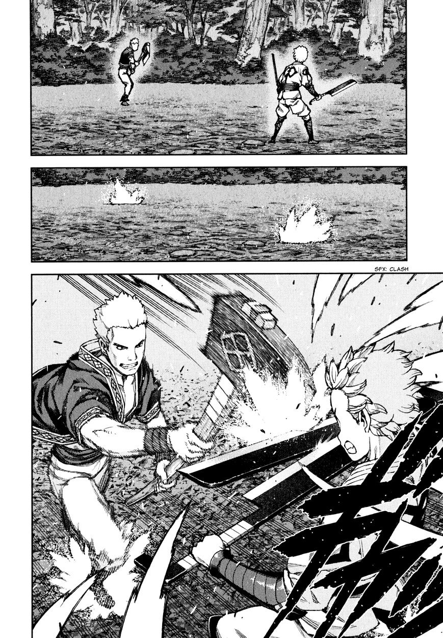 Page 3 of Chapter 59
