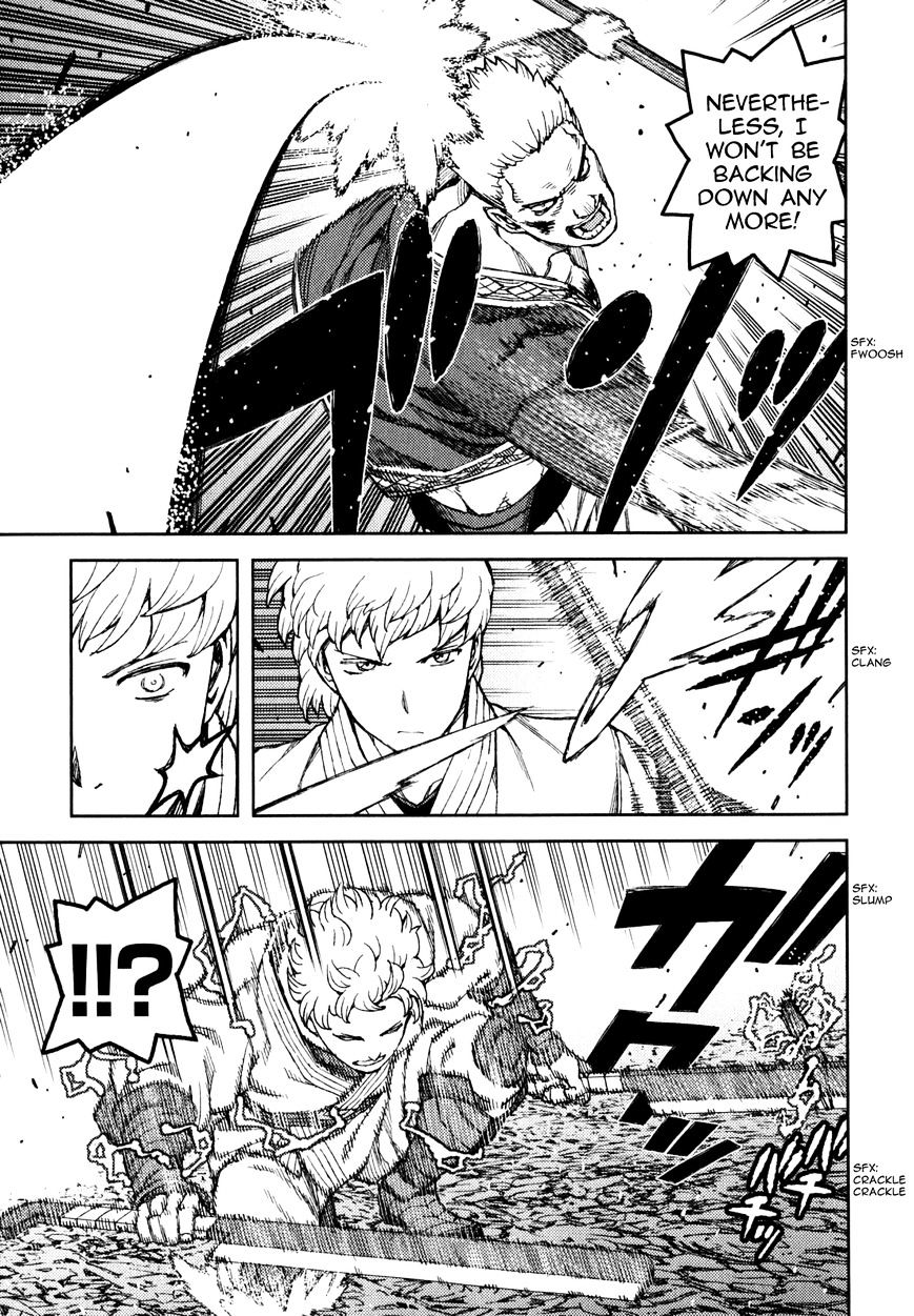 Page 12 of Chapter 59