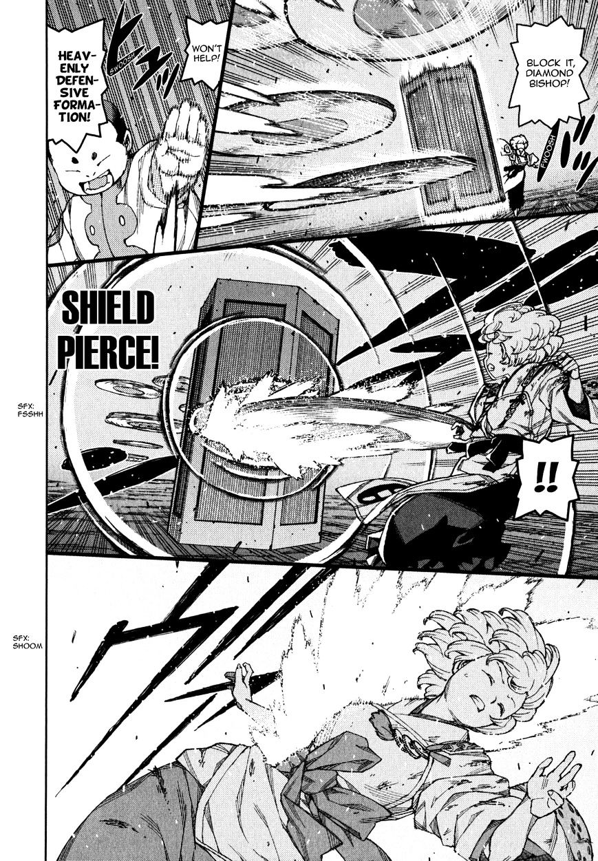 Page 19 of Chapter 59