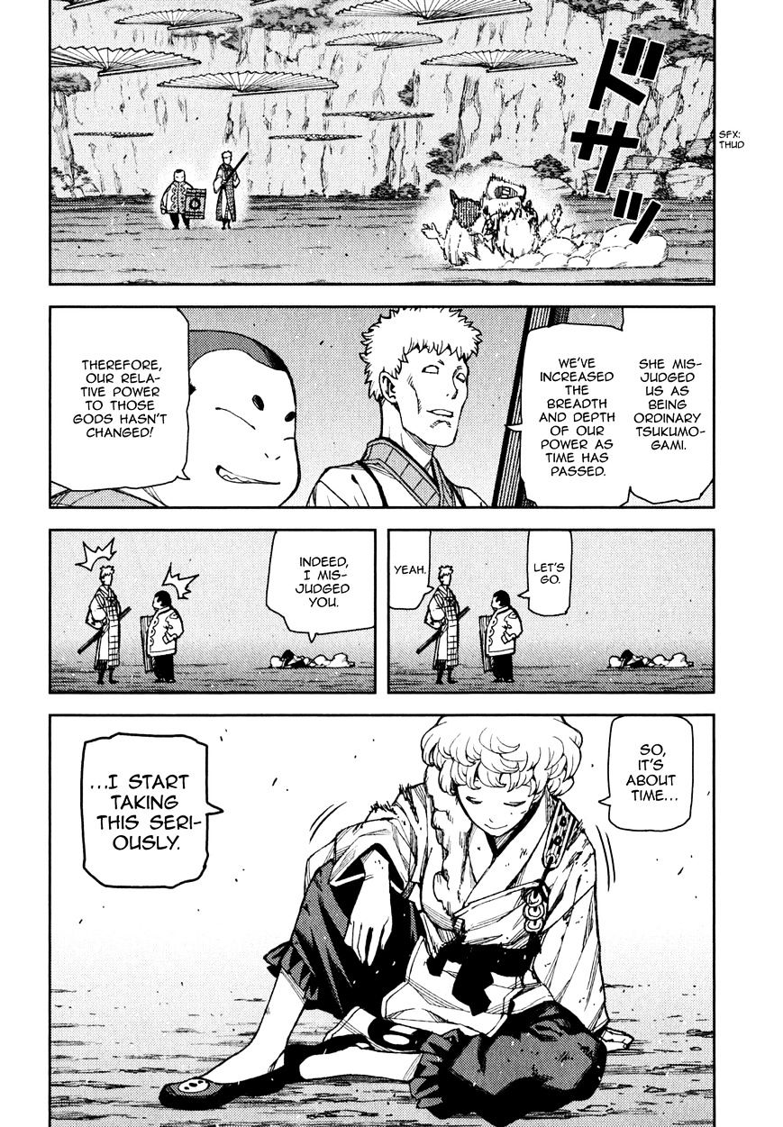 Page 20 of Chapter 59