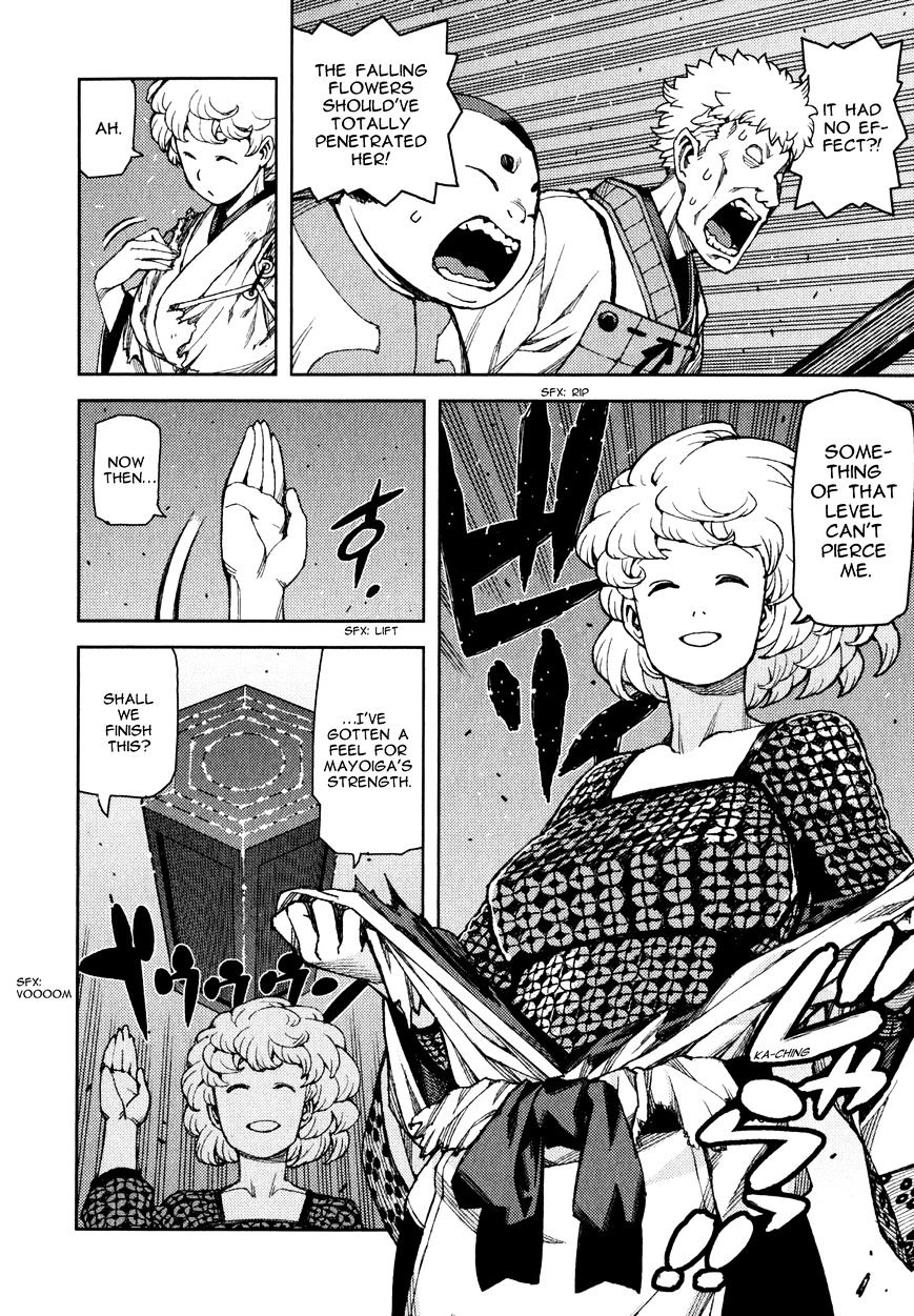 Page 21 of Chapter 59