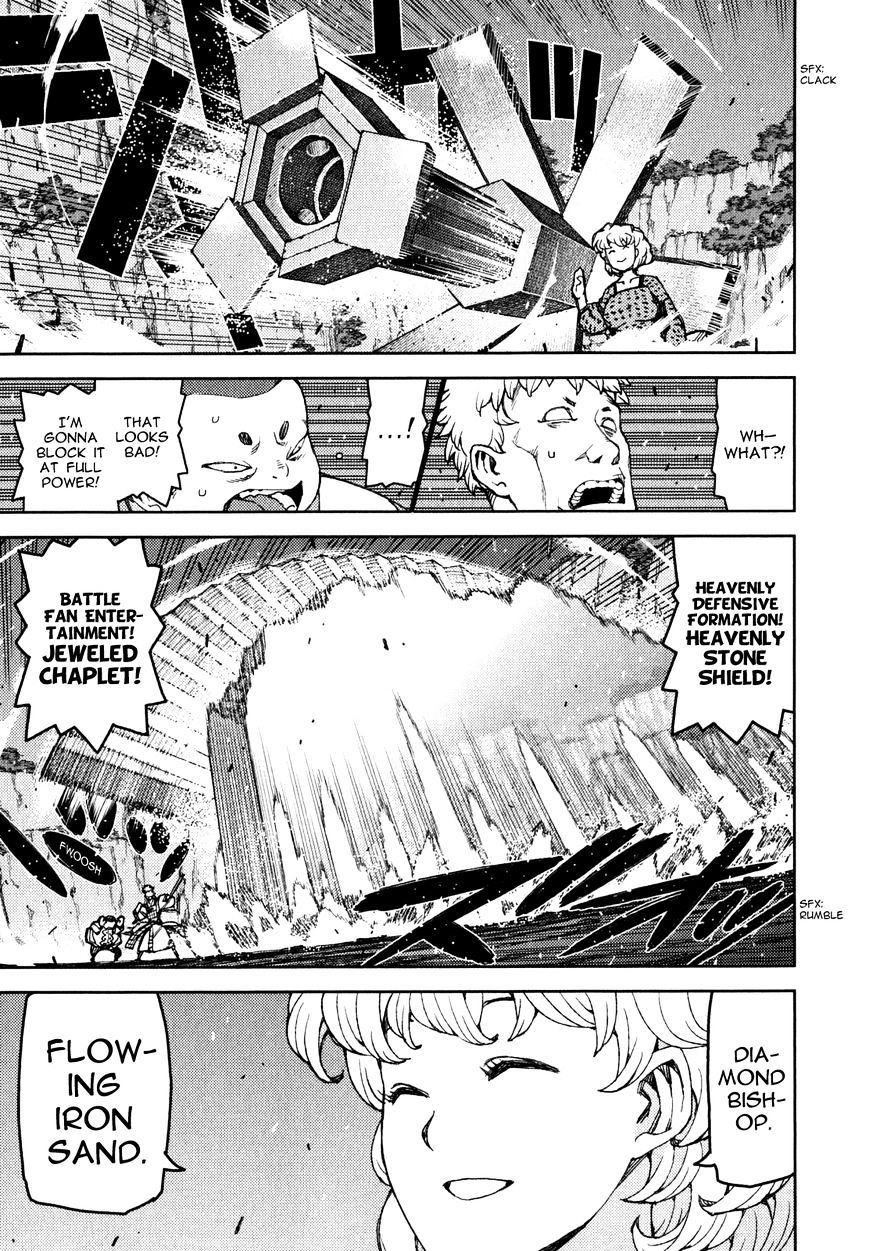 Page 22 of Chapter 59