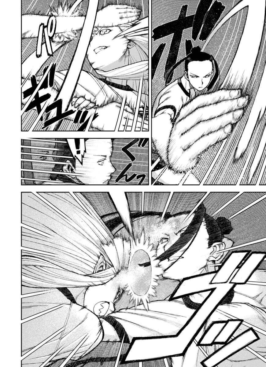 Page 19 of Chapter 6