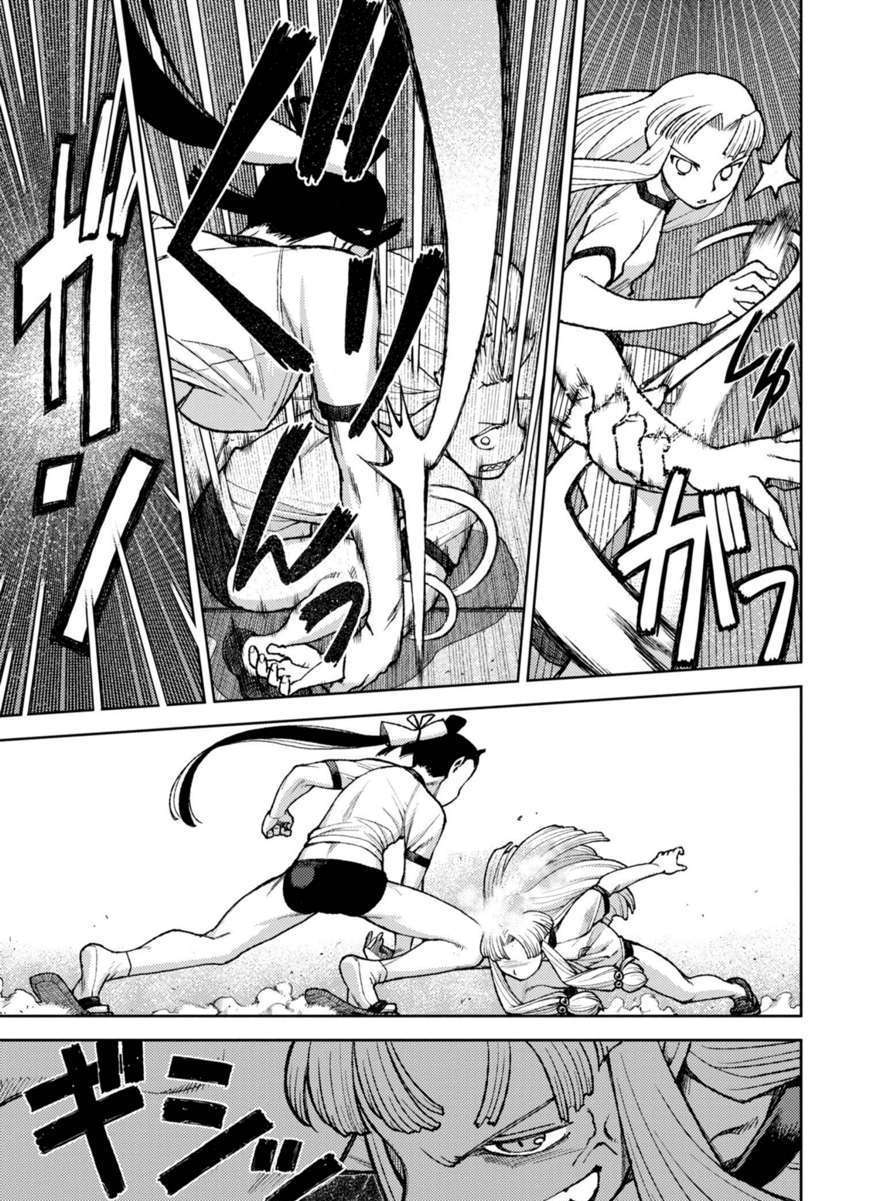Page 20 of Chapter 6