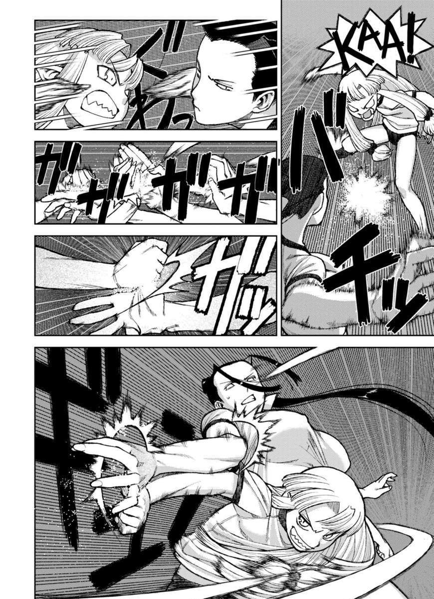 Page 21 of Chapter 6