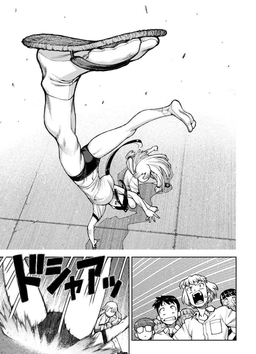 Page 22 of Chapter 6