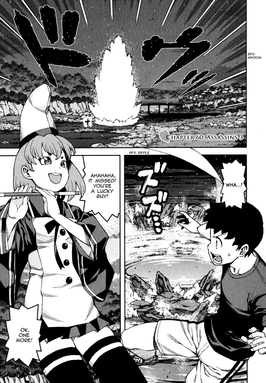 Page 2 of Chapter 60