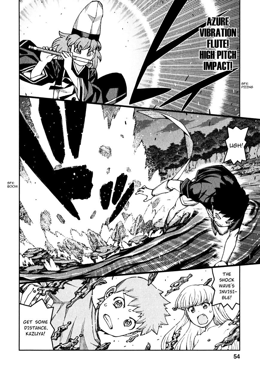 Page 3 of Chapter 60