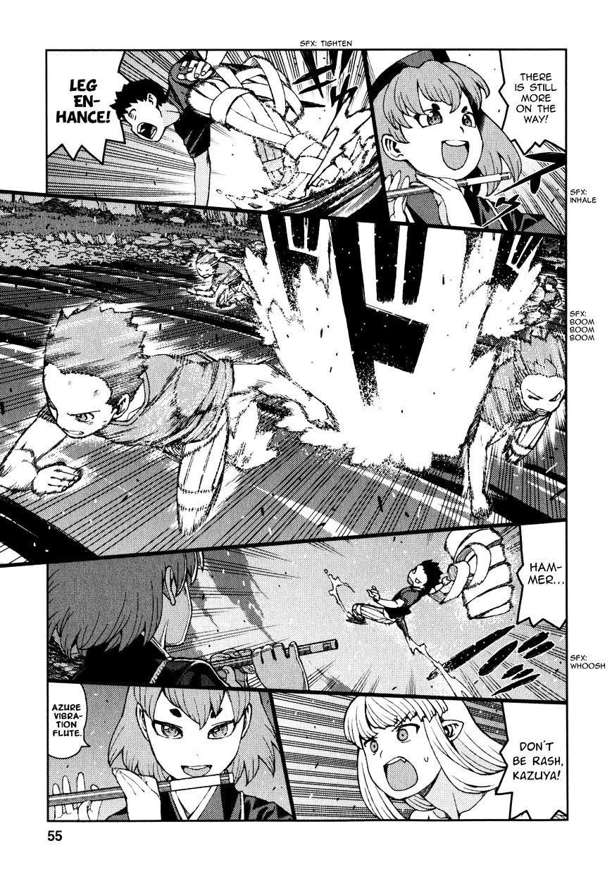 Page 4 of Chapter 60