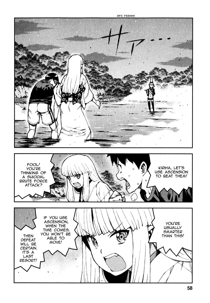 Page 7 of Chapter 60