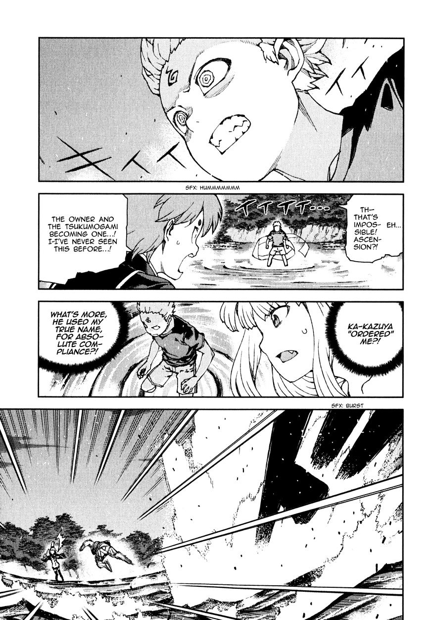Page 12 of Chapter 60