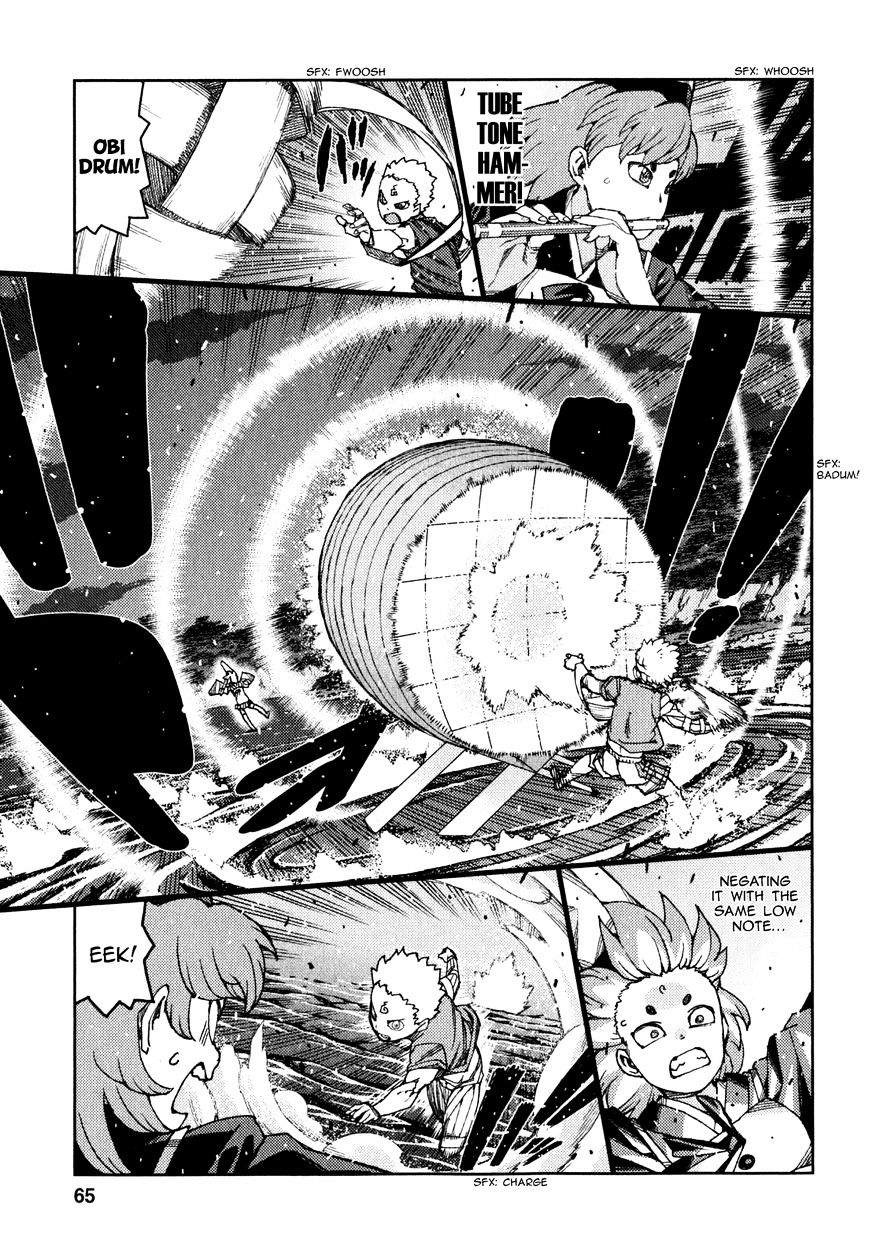 Page 14 of Chapter 60