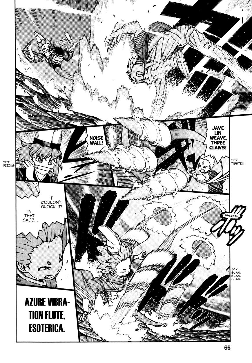 Page 15 of Chapter 60