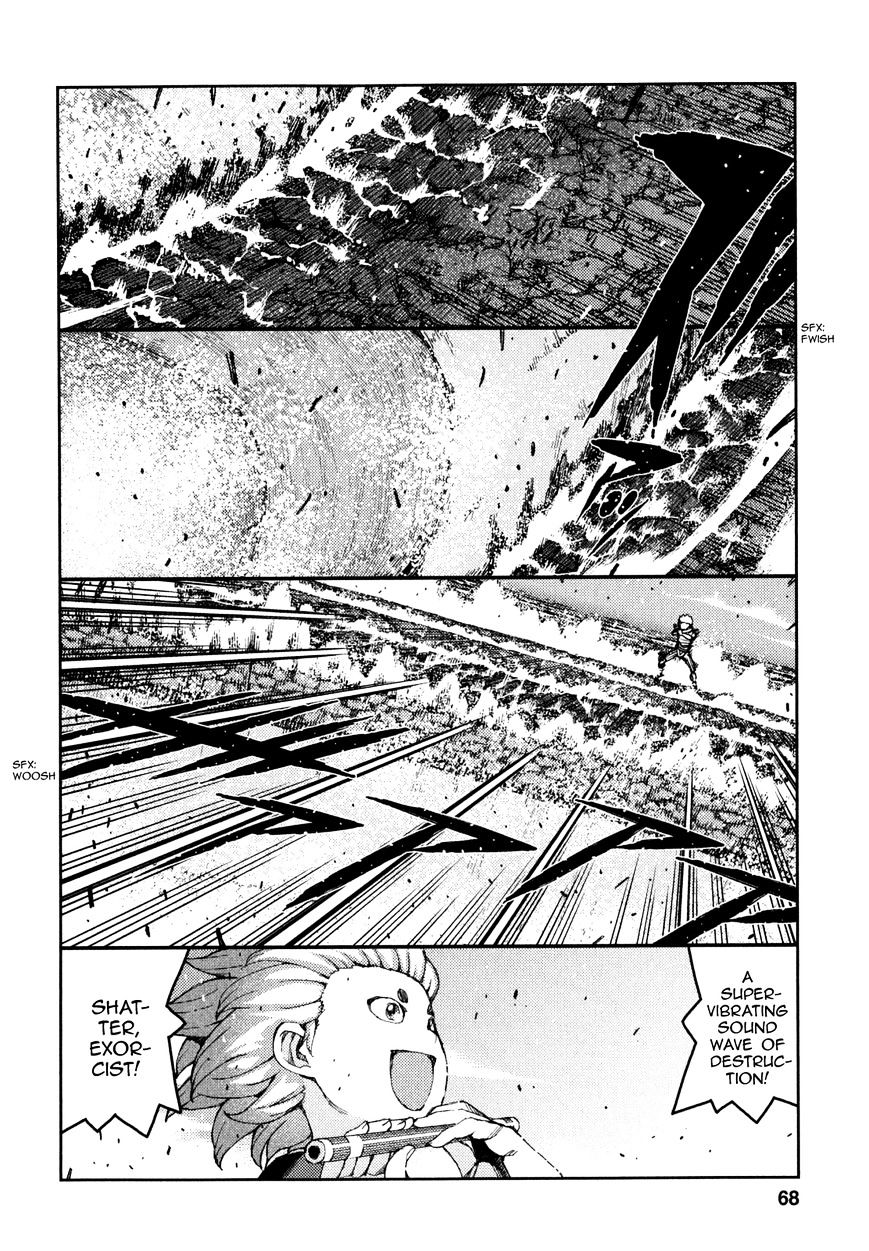 Page 17 of Chapter 60