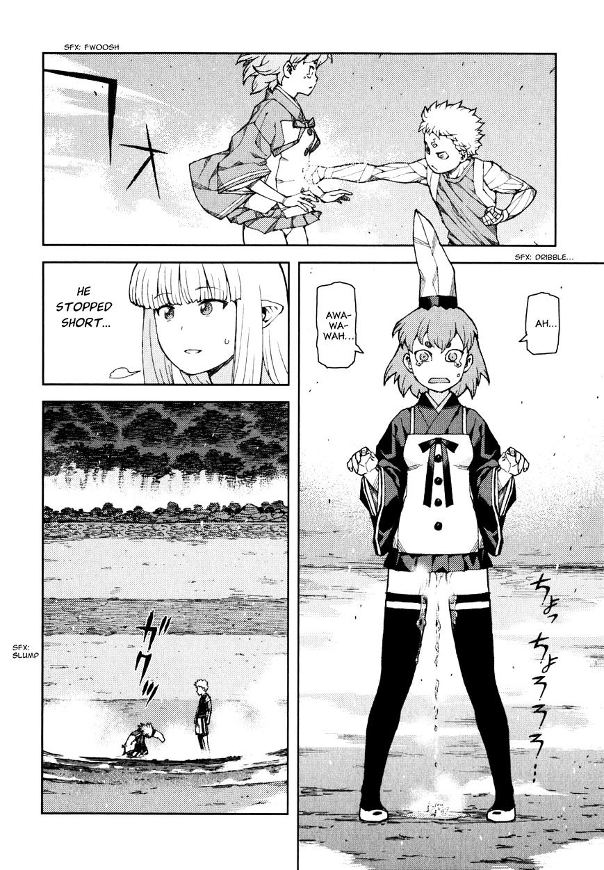 Page 23 of Chapter 60