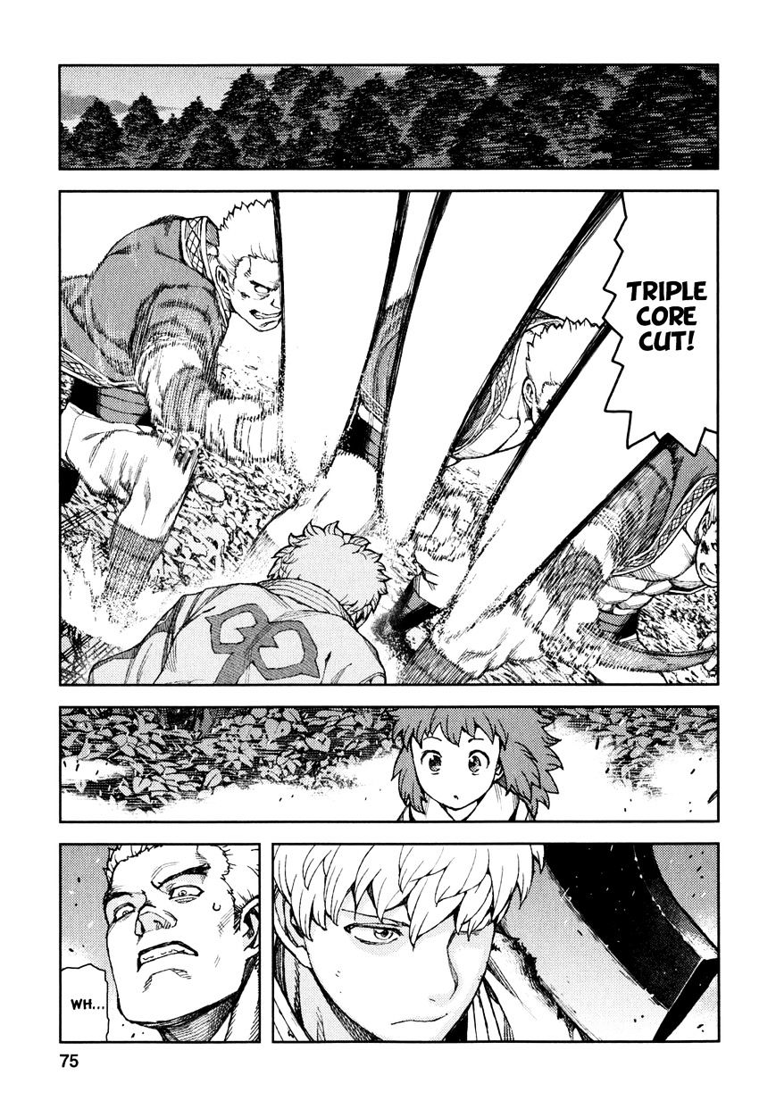 Page 24 of Chapter 60