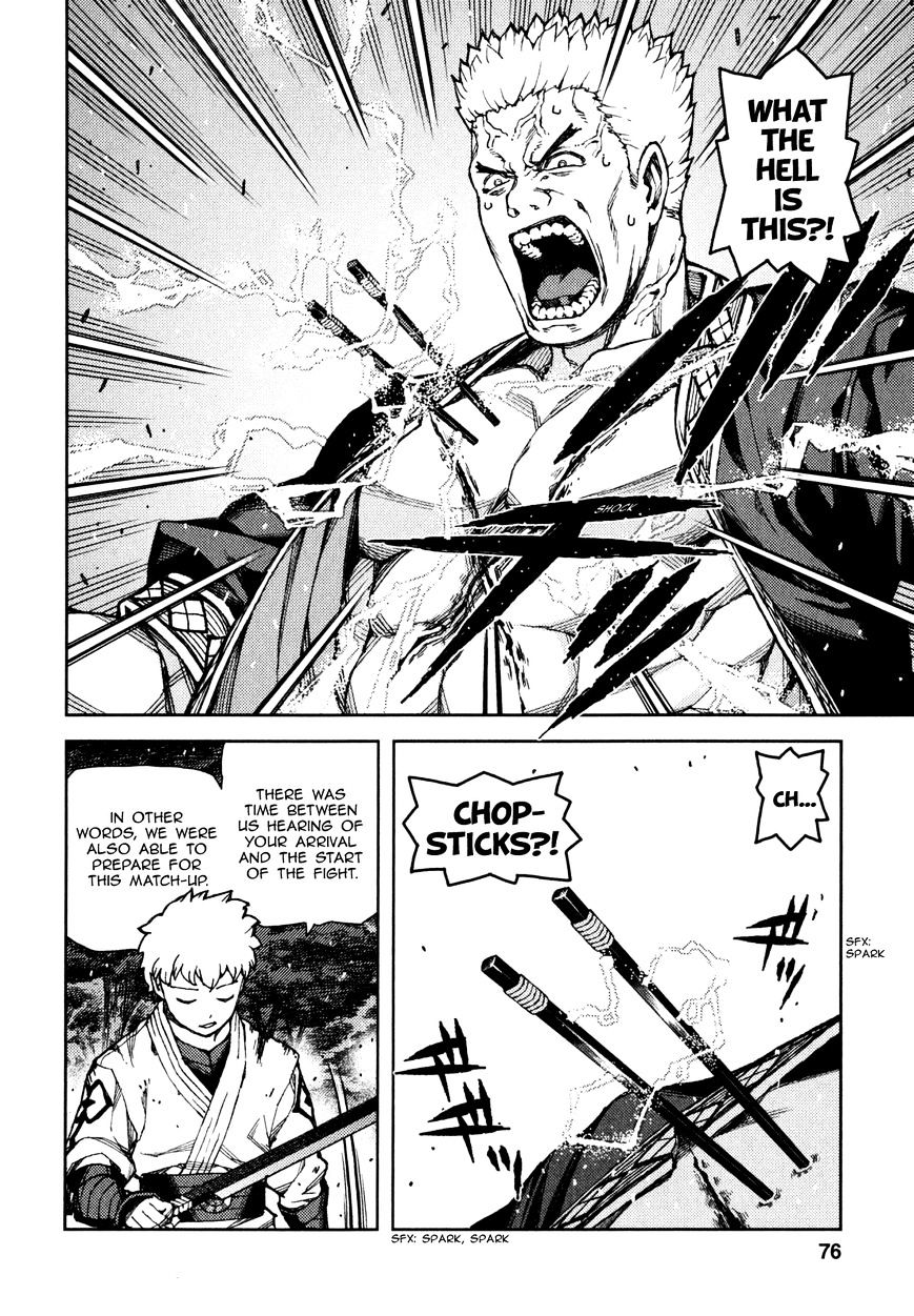 Page 25 of Chapter 60