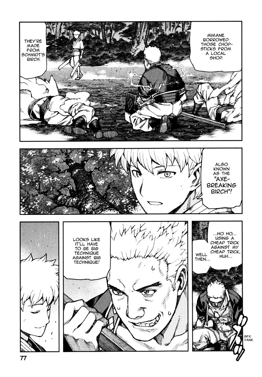 Page 26 of Chapter 60