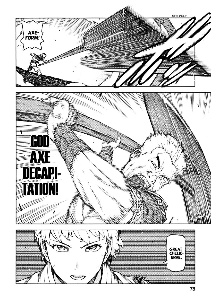Page 27 of Chapter 60