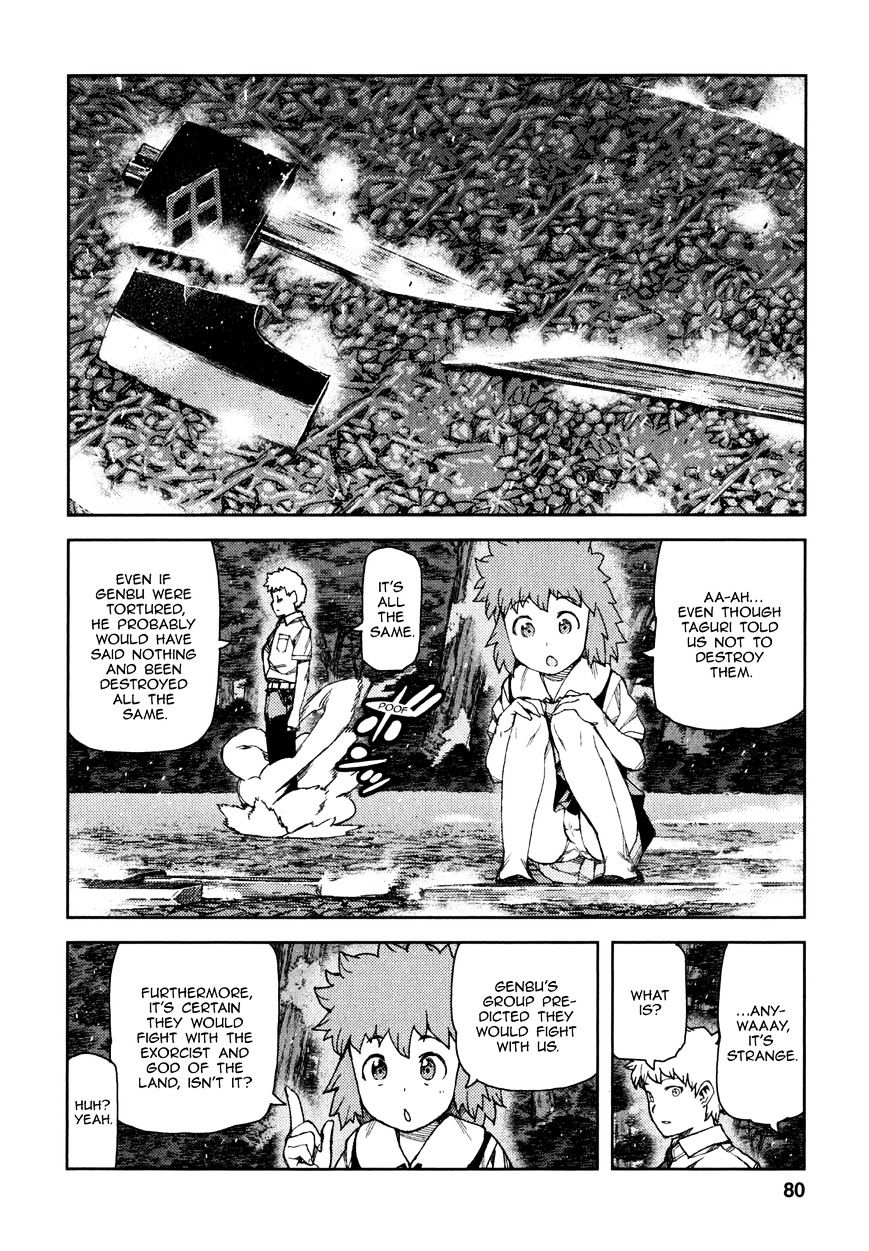 Page 29 of Chapter 60