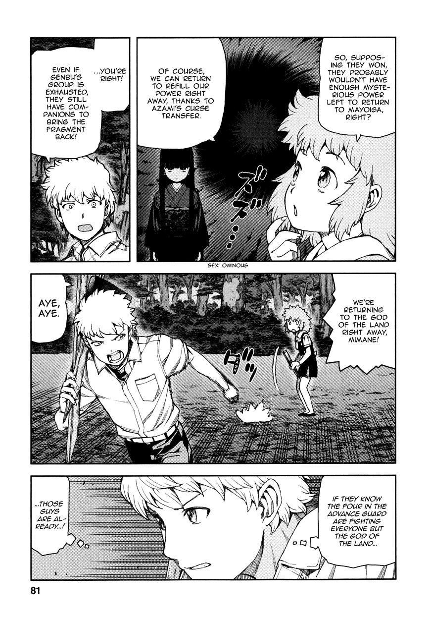 Page 30 of Chapter 60