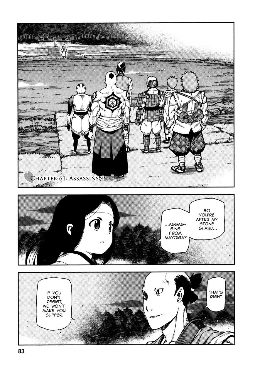 Page 2 of Chapter 61