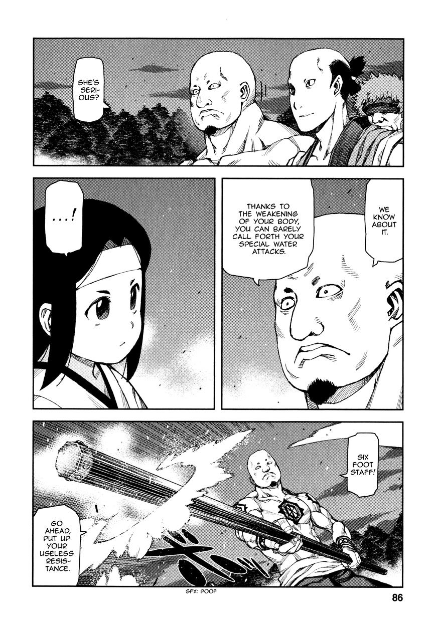 Page 5 of Chapter 61