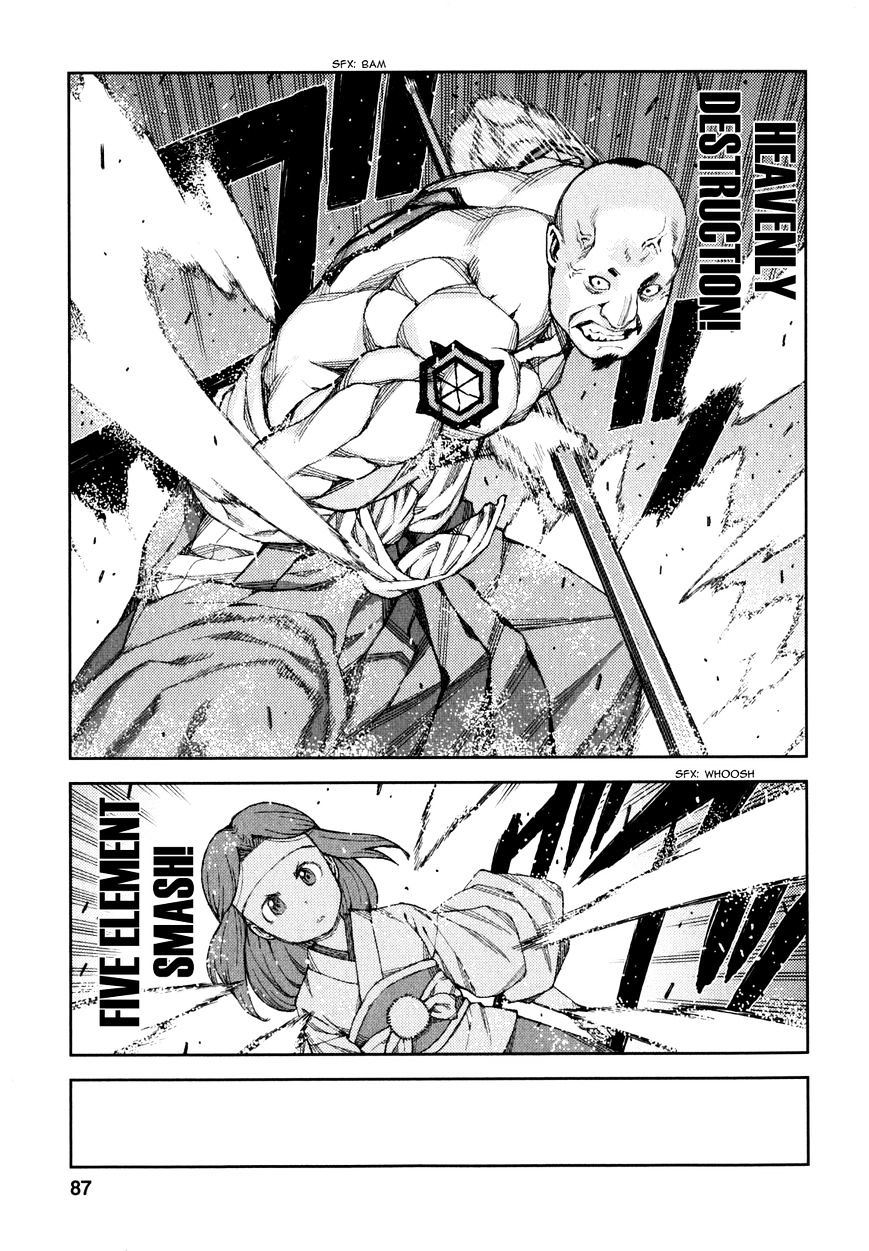 Page 6 of Chapter 61