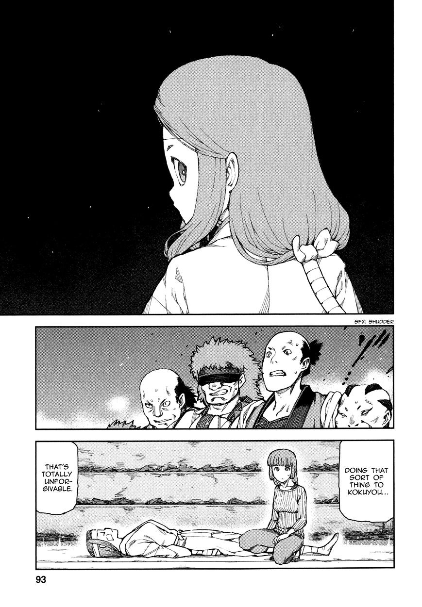 Page 11 of Chapter 61