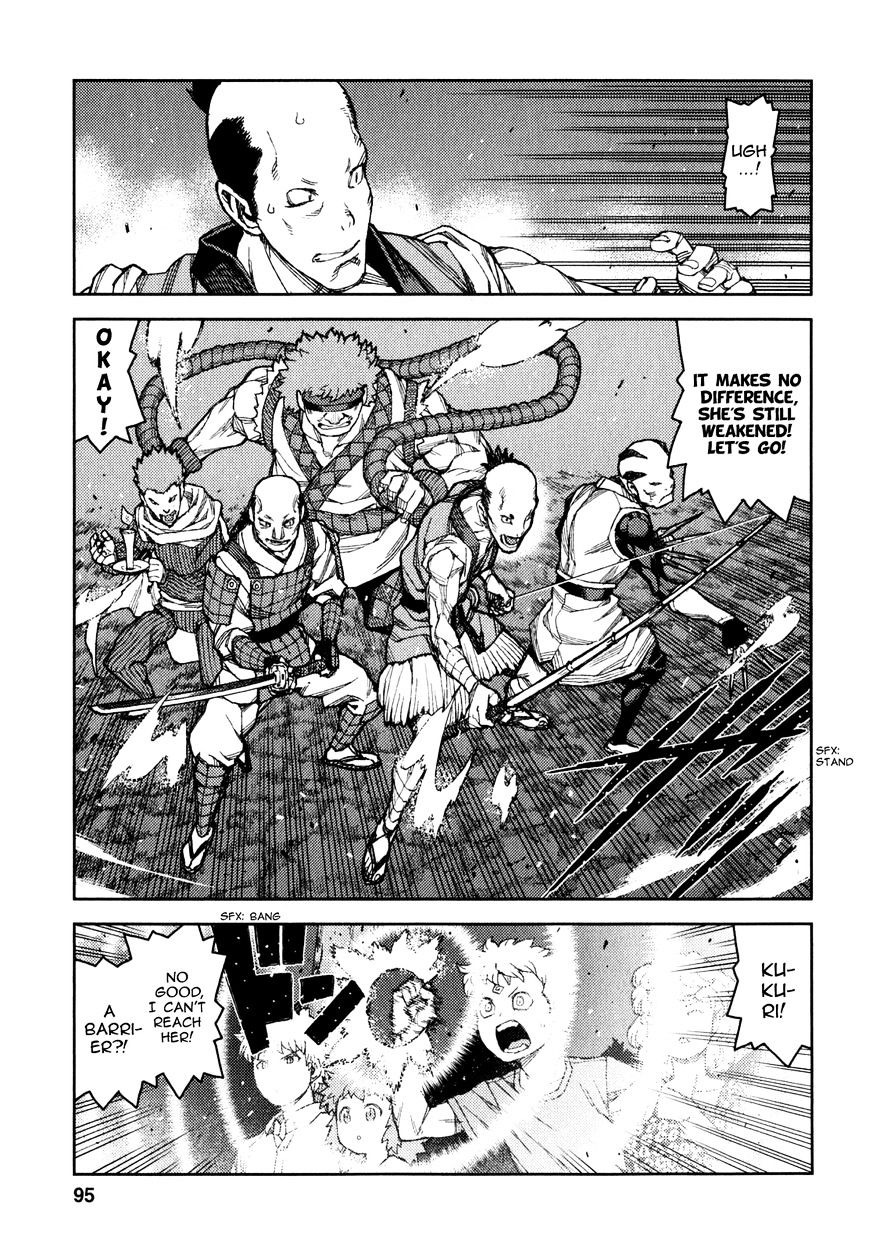 Page 13 of Chapter 61