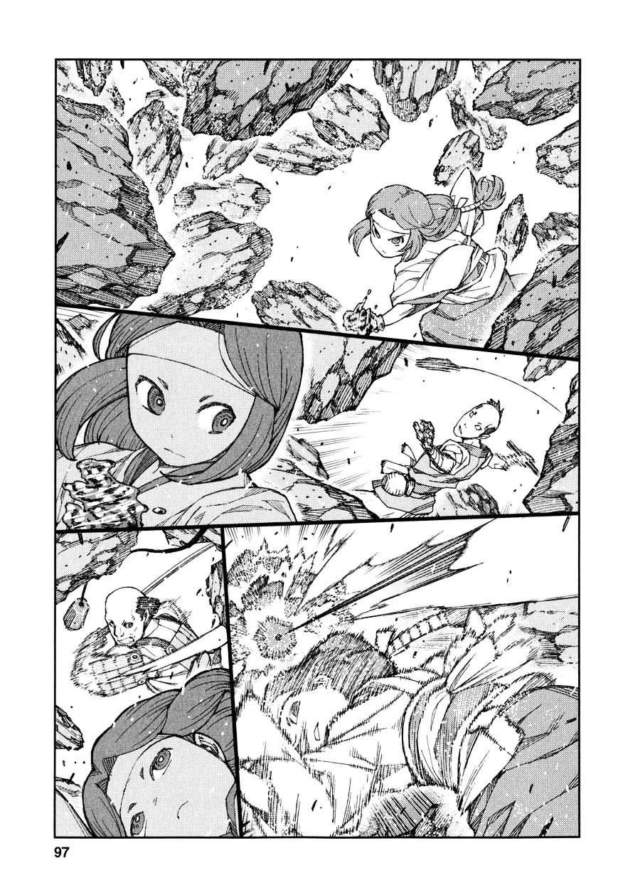 Page 15 of Chapter 61
