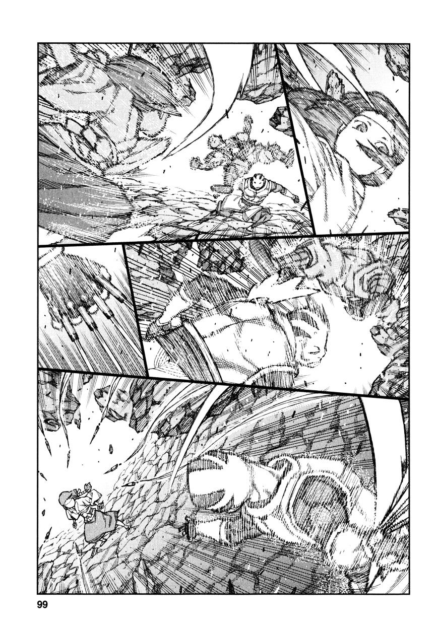 Page 17 of Chapter 61