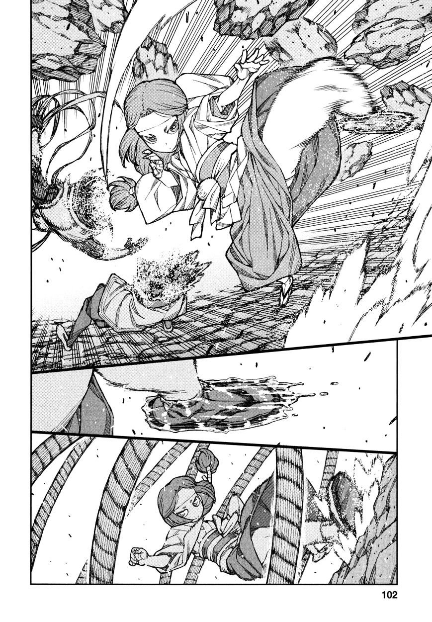 Page 20 of Chapter 61