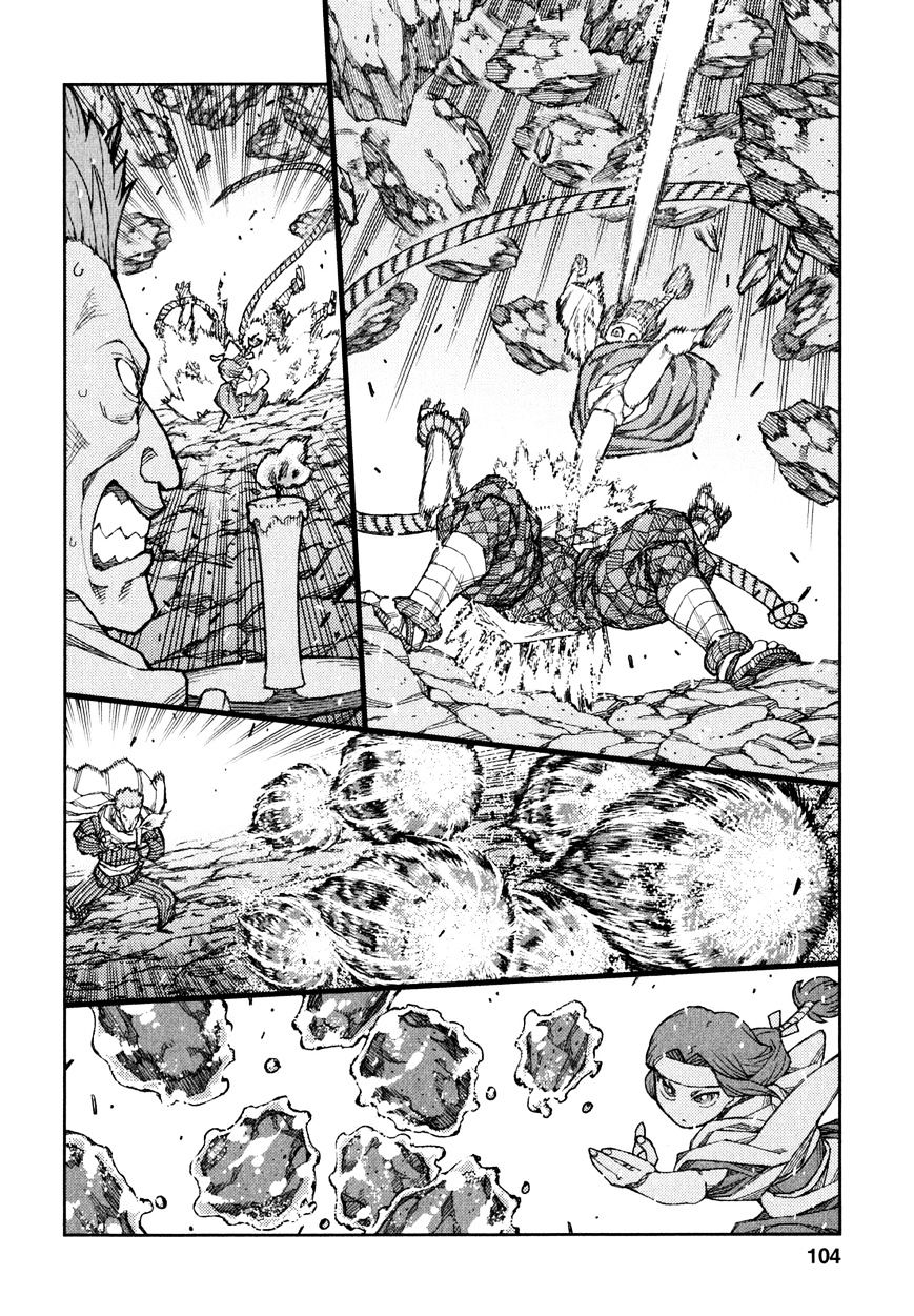 Page 22 of Chapter 61