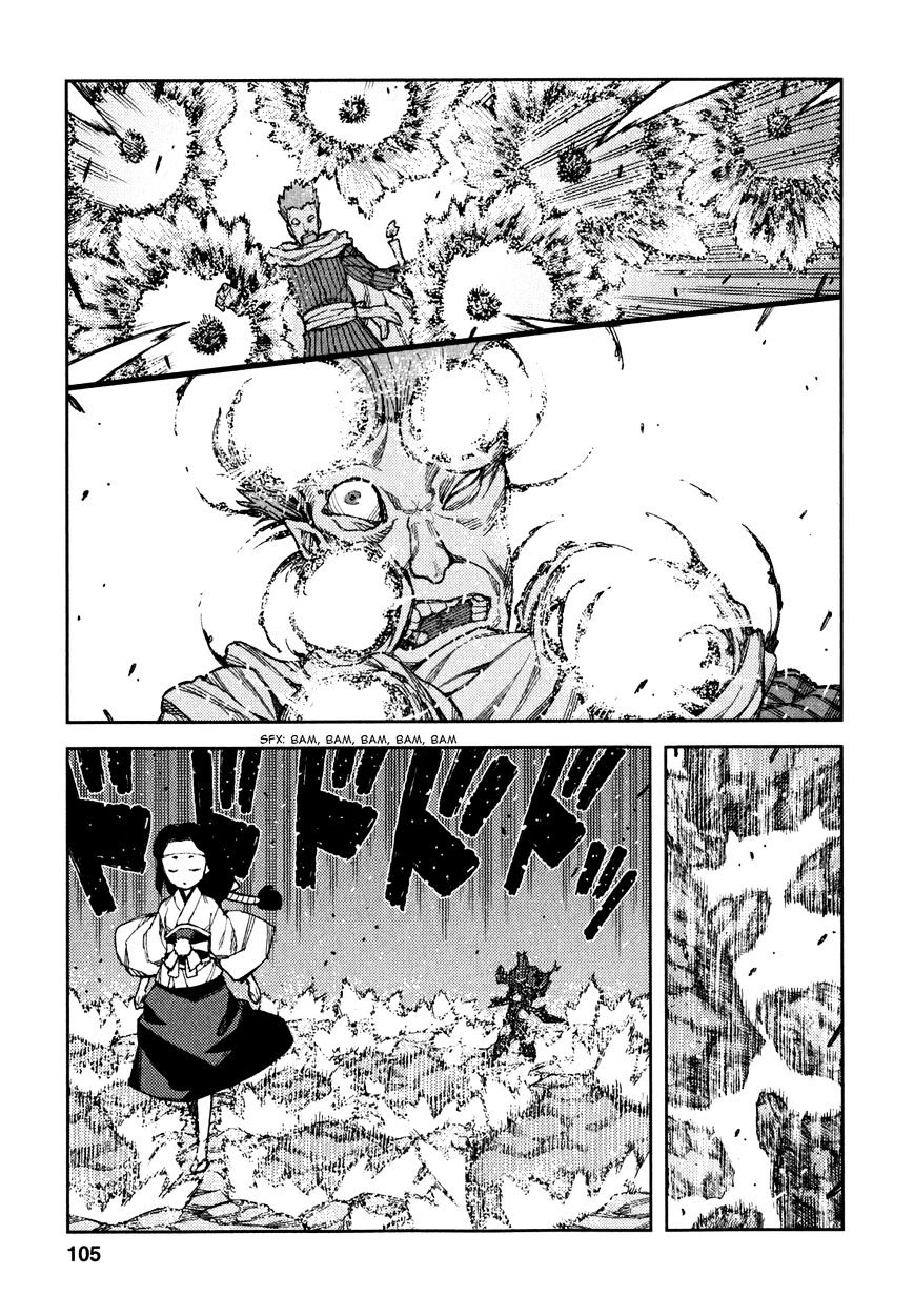 Page 23 of Chapter 61