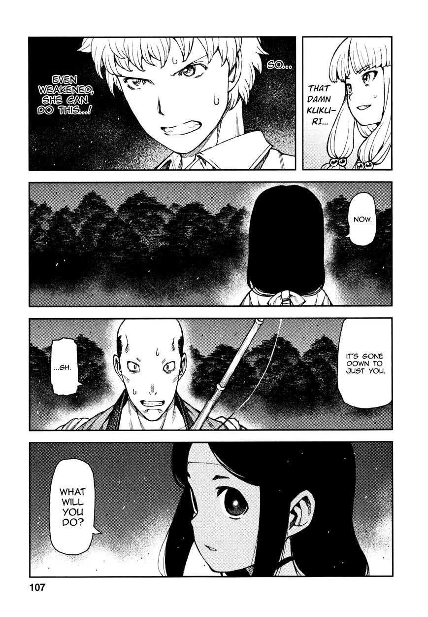 Page 25 of Chapter 61