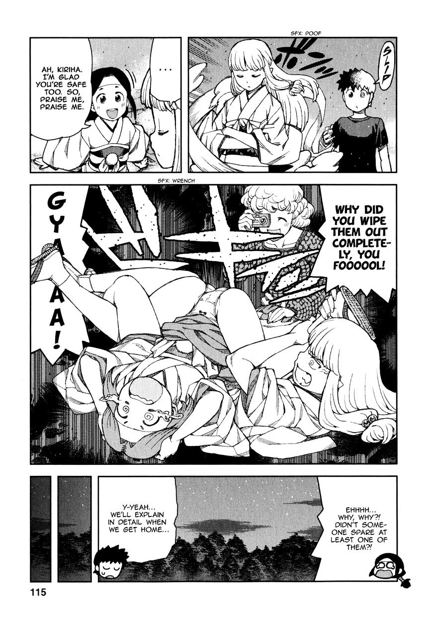 Page 31 of Chapter 61