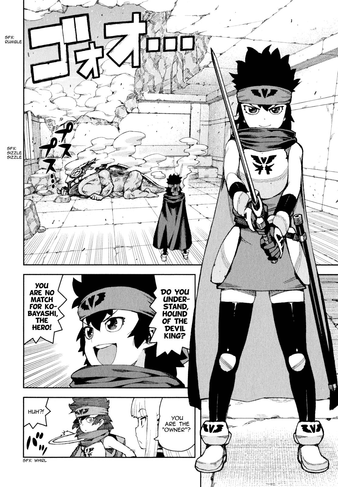 Page 17 of Chapter 62.5