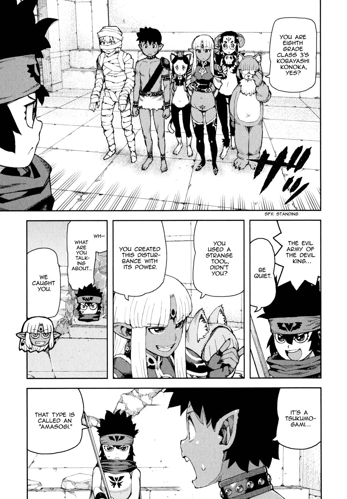 Page 18 of Chapter 62.5