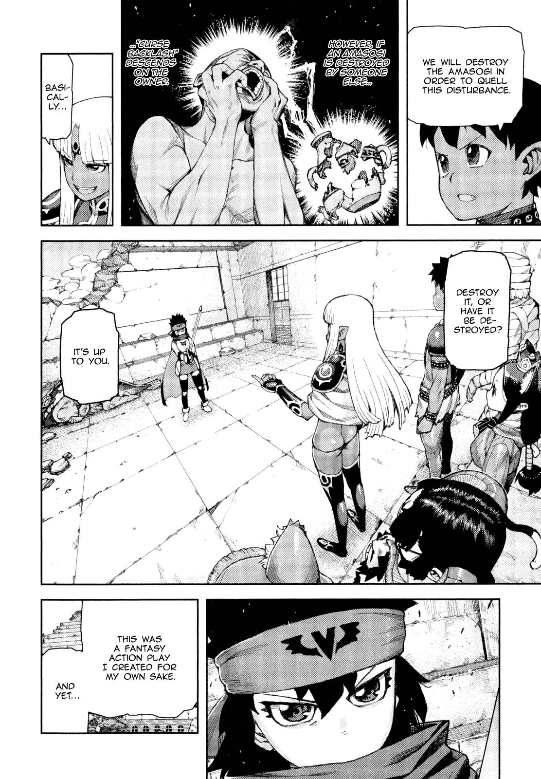 Page 19 of Chapter 62.5