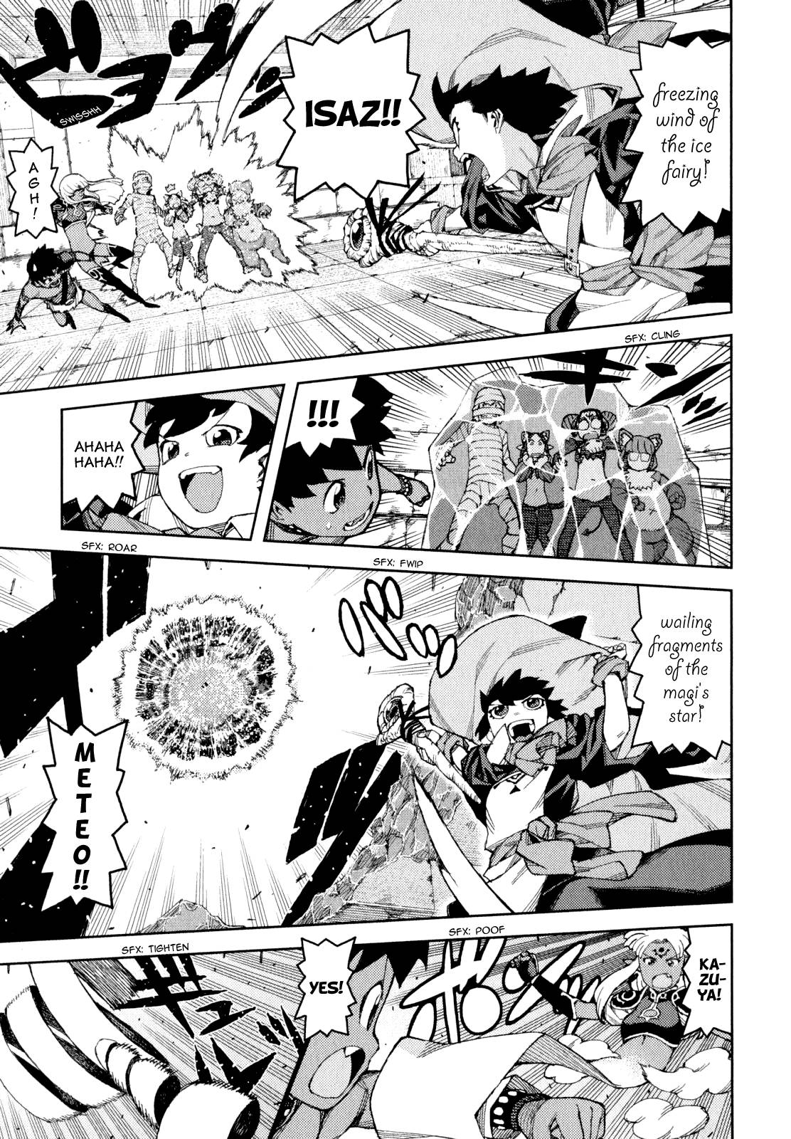 Page 22 of Chapter 62.5