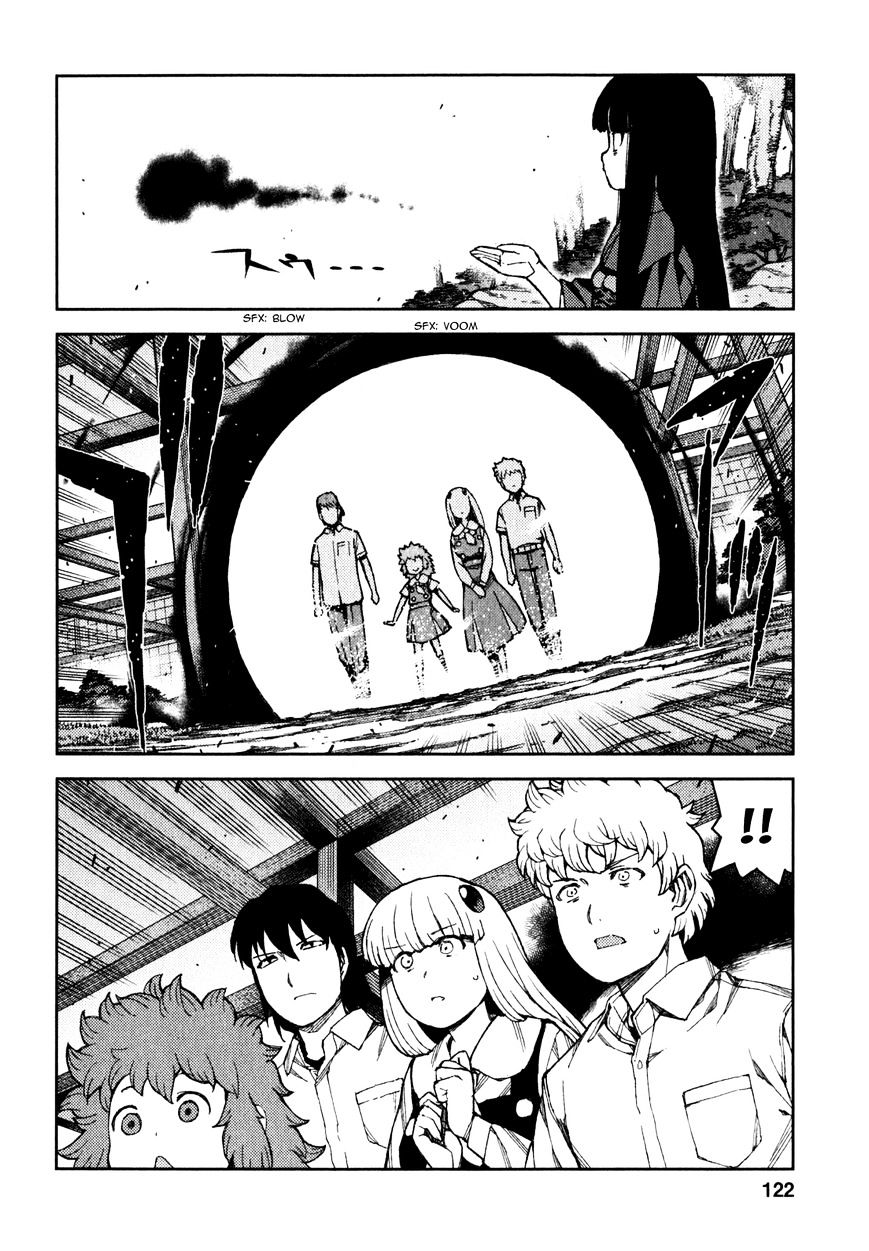 Page 3 of Chapter 62